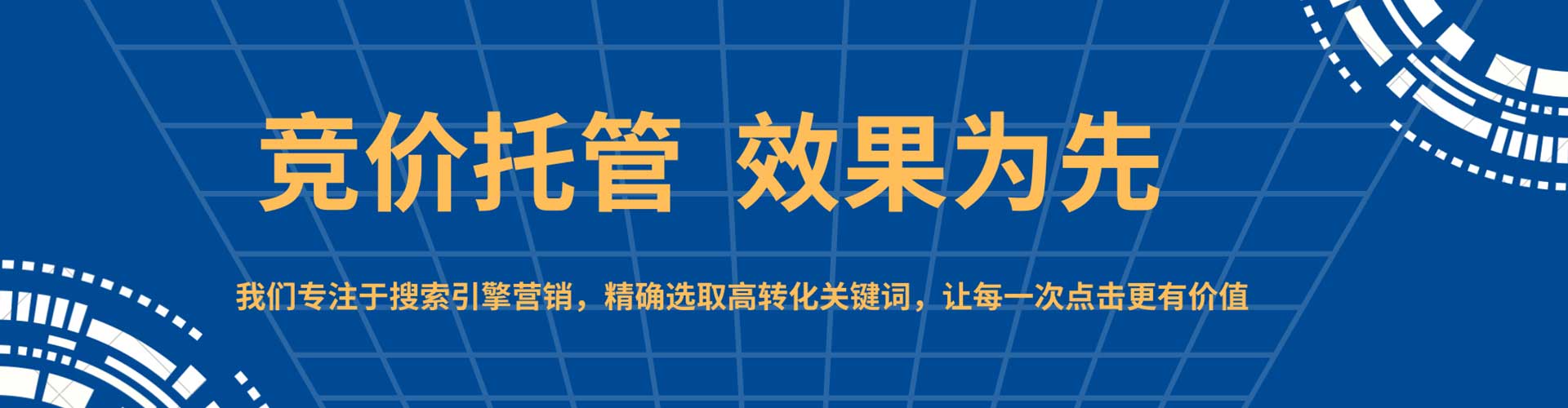 临泽百度竞价赚钱