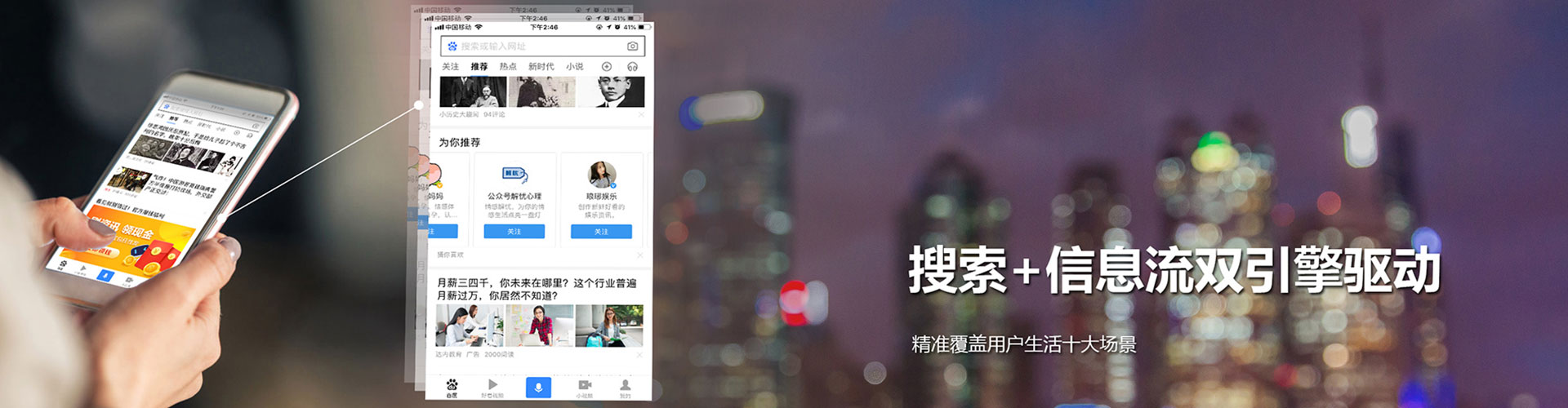 临泽百度竞价排名